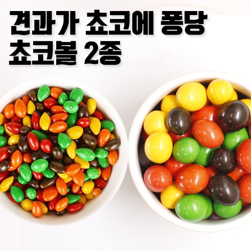 해씨초코볼 250g