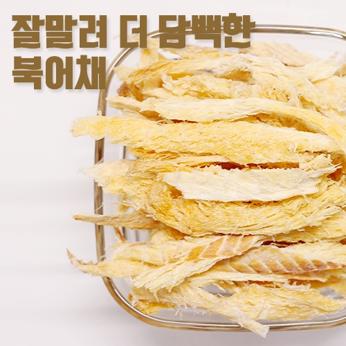 북어채 1kg