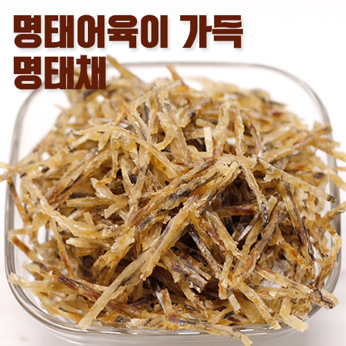 명태채 <1kg>