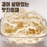 페루산 맛진미 150g