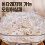 페루산 오징어채 200g