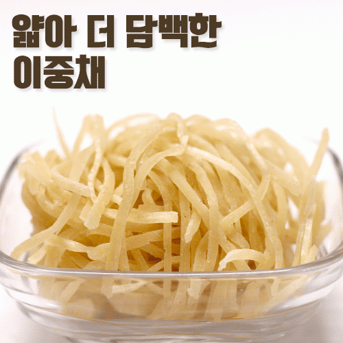 이중채 180g