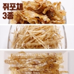 쥐포가위채 150g