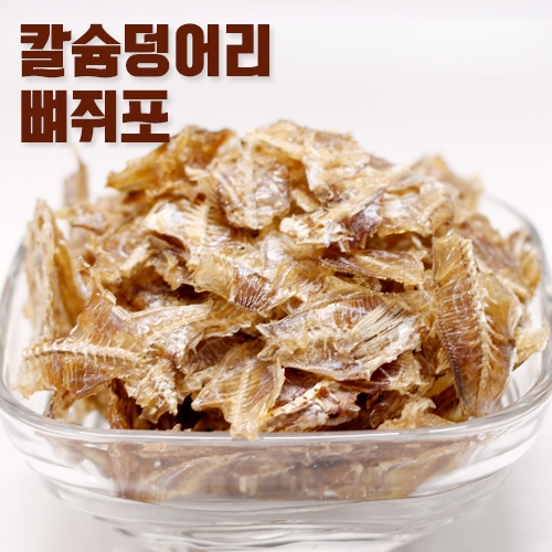 뼈쥐포 <1kg>