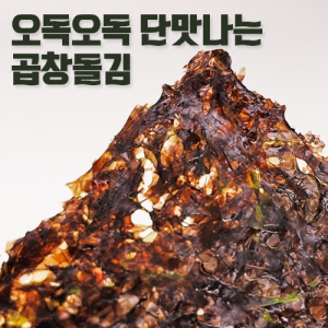 ★국내산 전장김★곱창돌김 100매