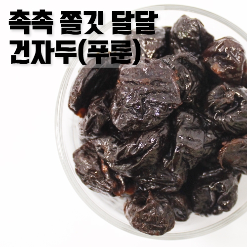 보틀형 건자두(푸룬) 250g