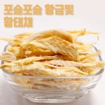 황태채 500g