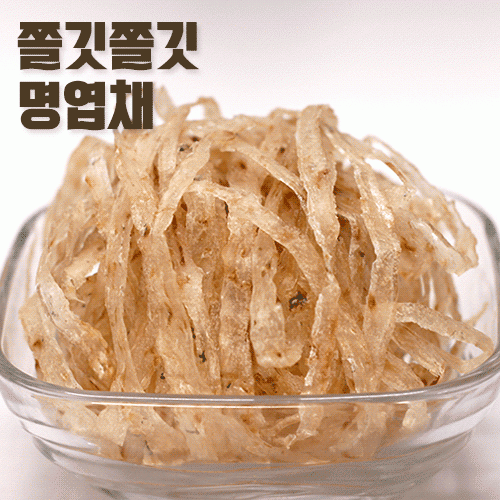 명엽채(베트남) 식자재용 1kg