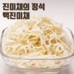 중국산 진미채 150g