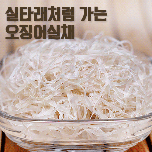 페루산 오징어채 500g