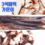 동전가문어 1kg