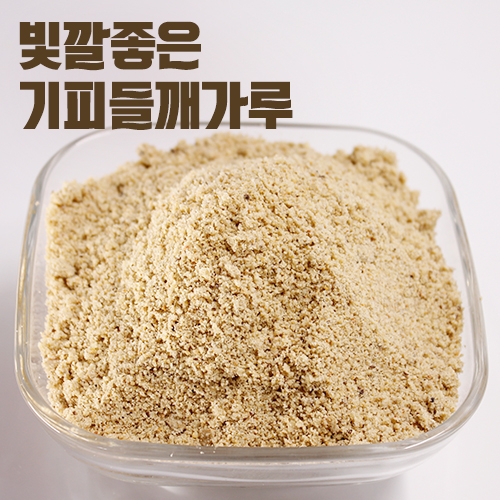 기피들깨가루 1kg