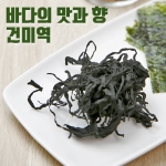 건미역 150g