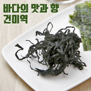 식자재 건미역 1kg