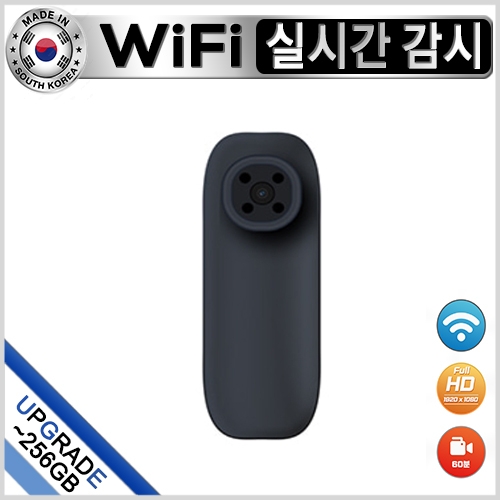 BT200FHDW 단추카메라/국산/실시간WIFI/ 단추캠/단추캠코더/소형캠코더