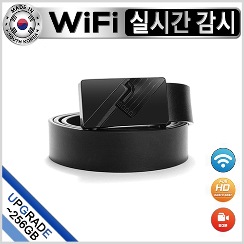 WB200FHDW 벨트카메라/국산/실시간WIFI/ 벨트캠/밸트카메라/밸트캠코더/소형캠코더/벨트캠