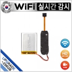 MD200FHDW 모듈카메라/와이파이카메라/국산/실시간WIFI/ 모듈캠/모듈캠코더