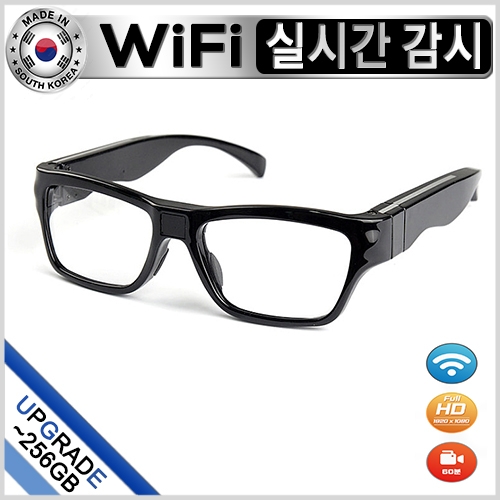 GC200FHDW 안경카메라 - 실시간 와이파이(WIFI)/국산/초소형카메라/안경캠/안경캠코더