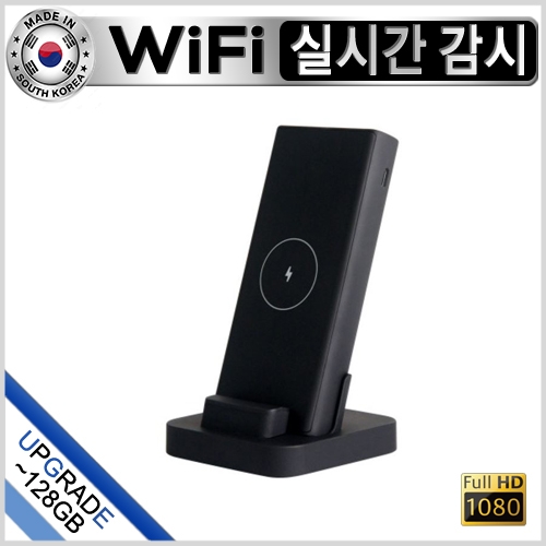 [BT200FHDW-IR] 보조배터리카메라/적외선보조배터리캠코더/국산/보조배터리캠