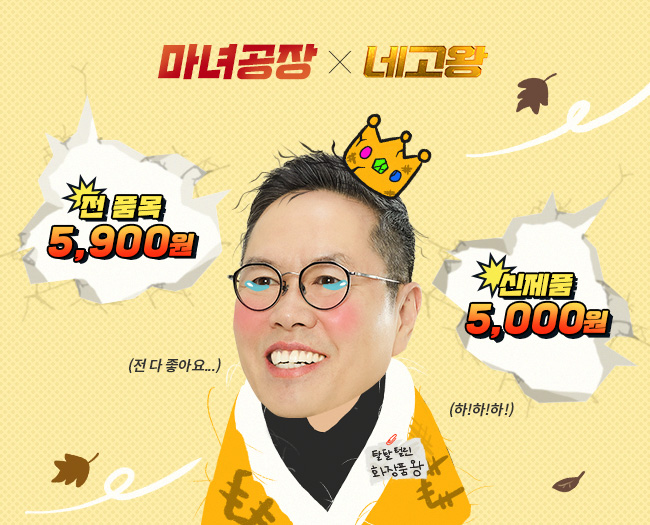 mob_eventbanner_650x626.jpg