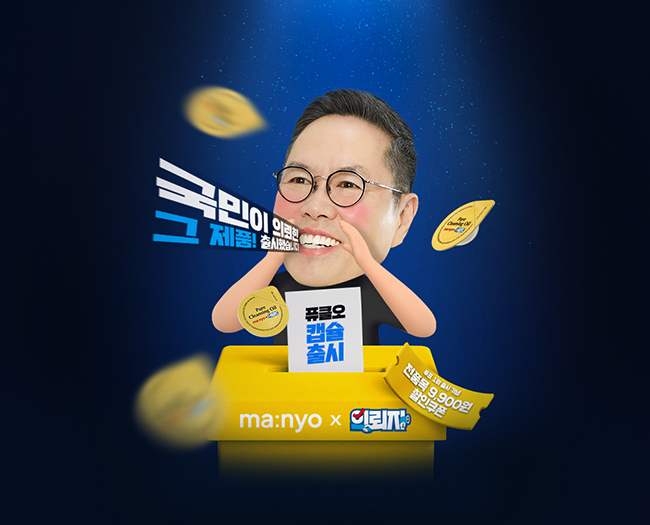mob_eventbanner_650x626.jpg