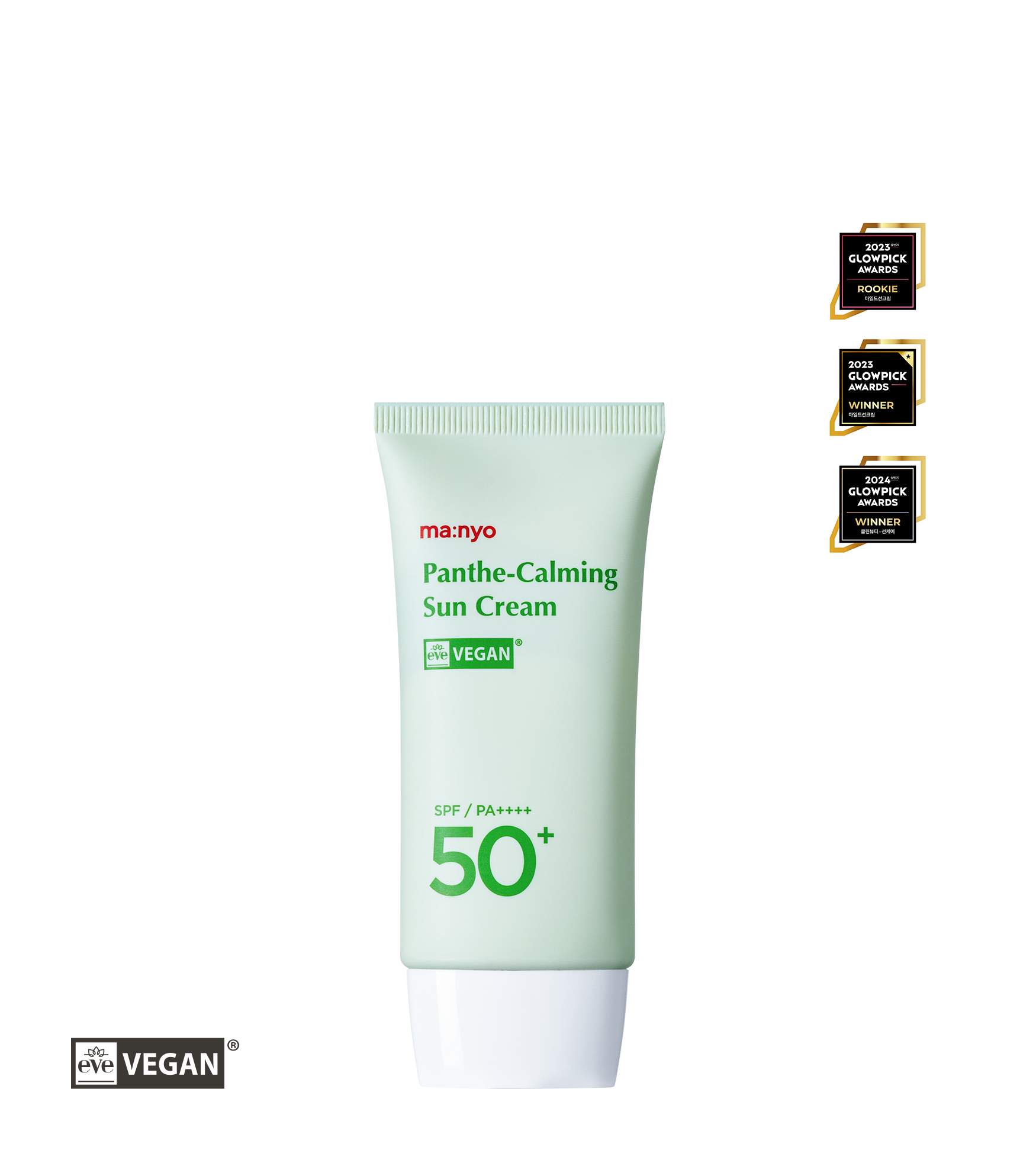 판테카밍 선크림 50ml