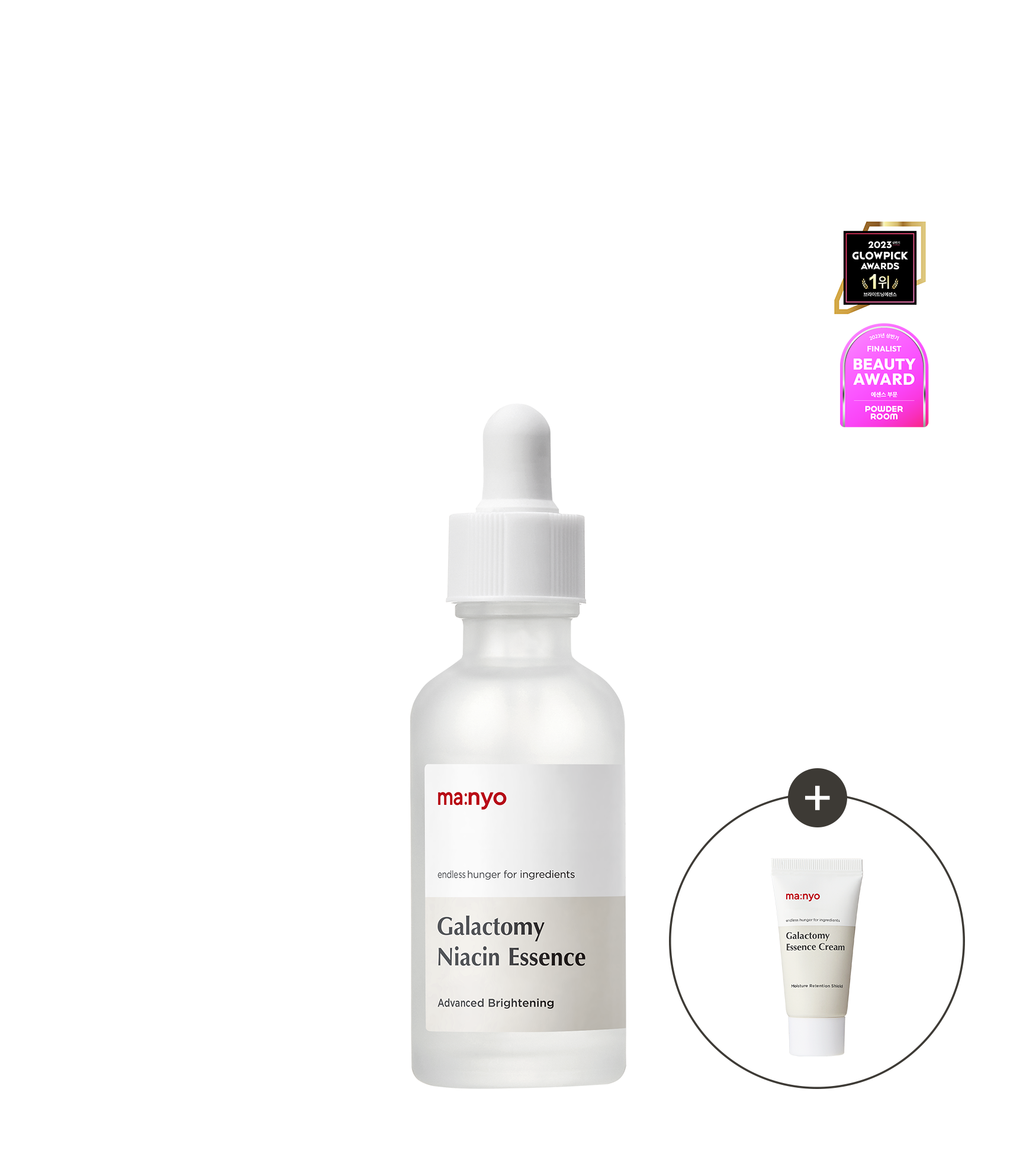 갈락토미 나이아신 에센스 50ml (+증정)