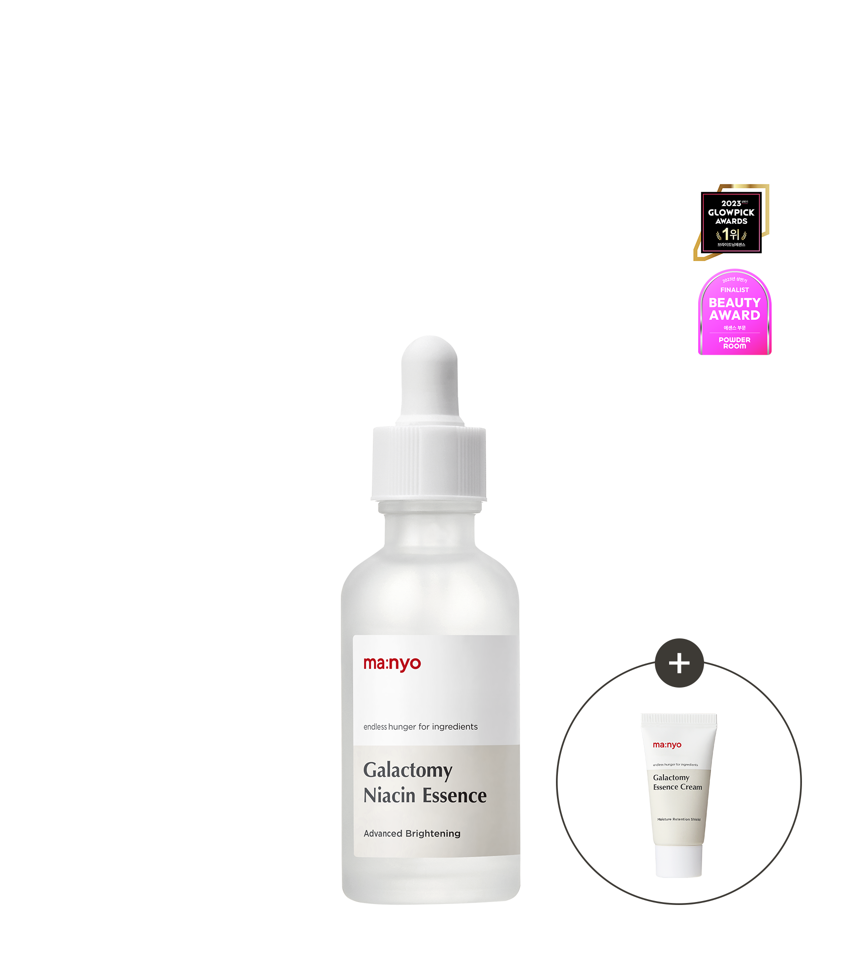 갈락토미 나이아신 에센스 50ml (+증정)