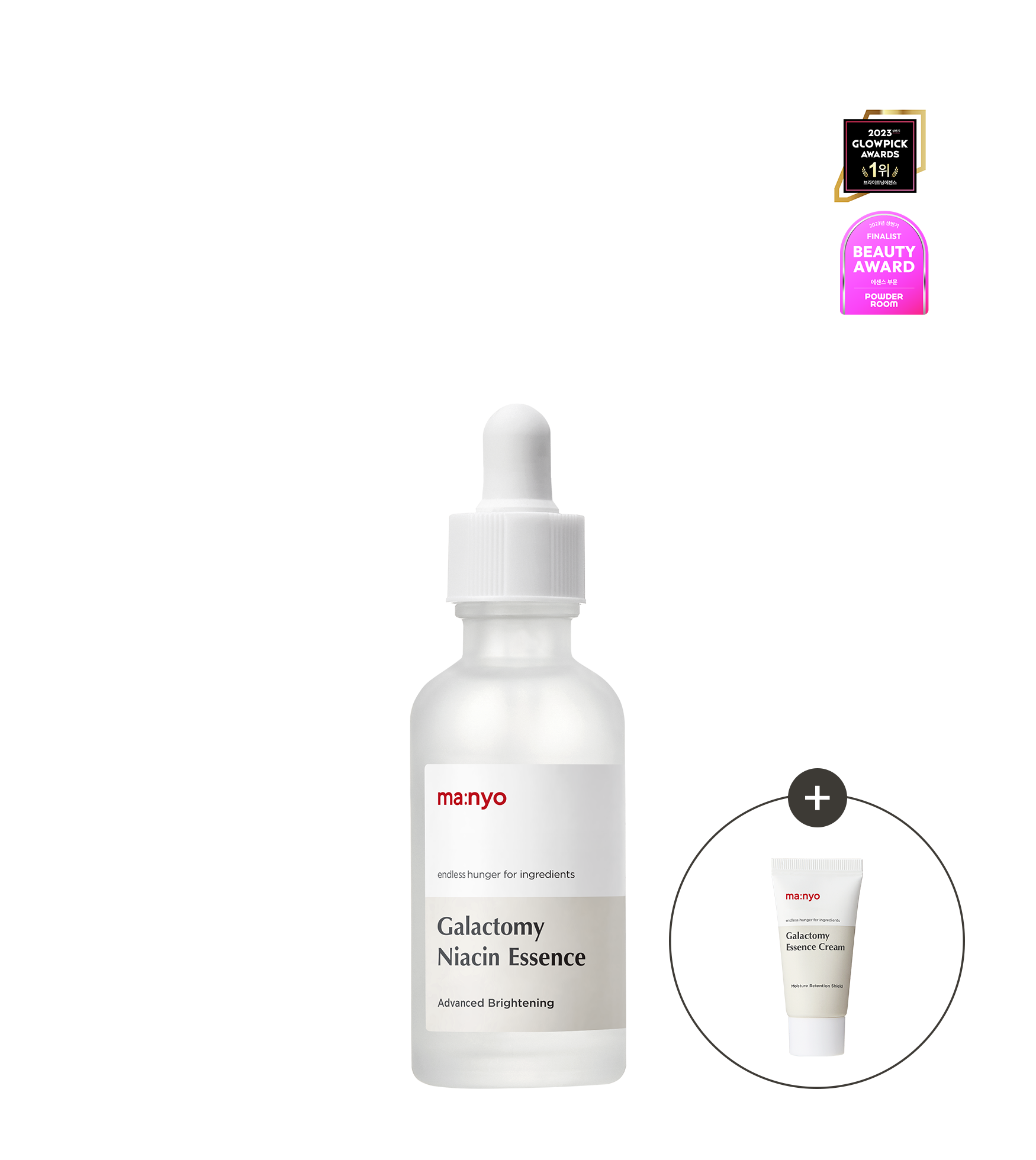 갈락토미 나이아신 에센스 50ml (+증정)