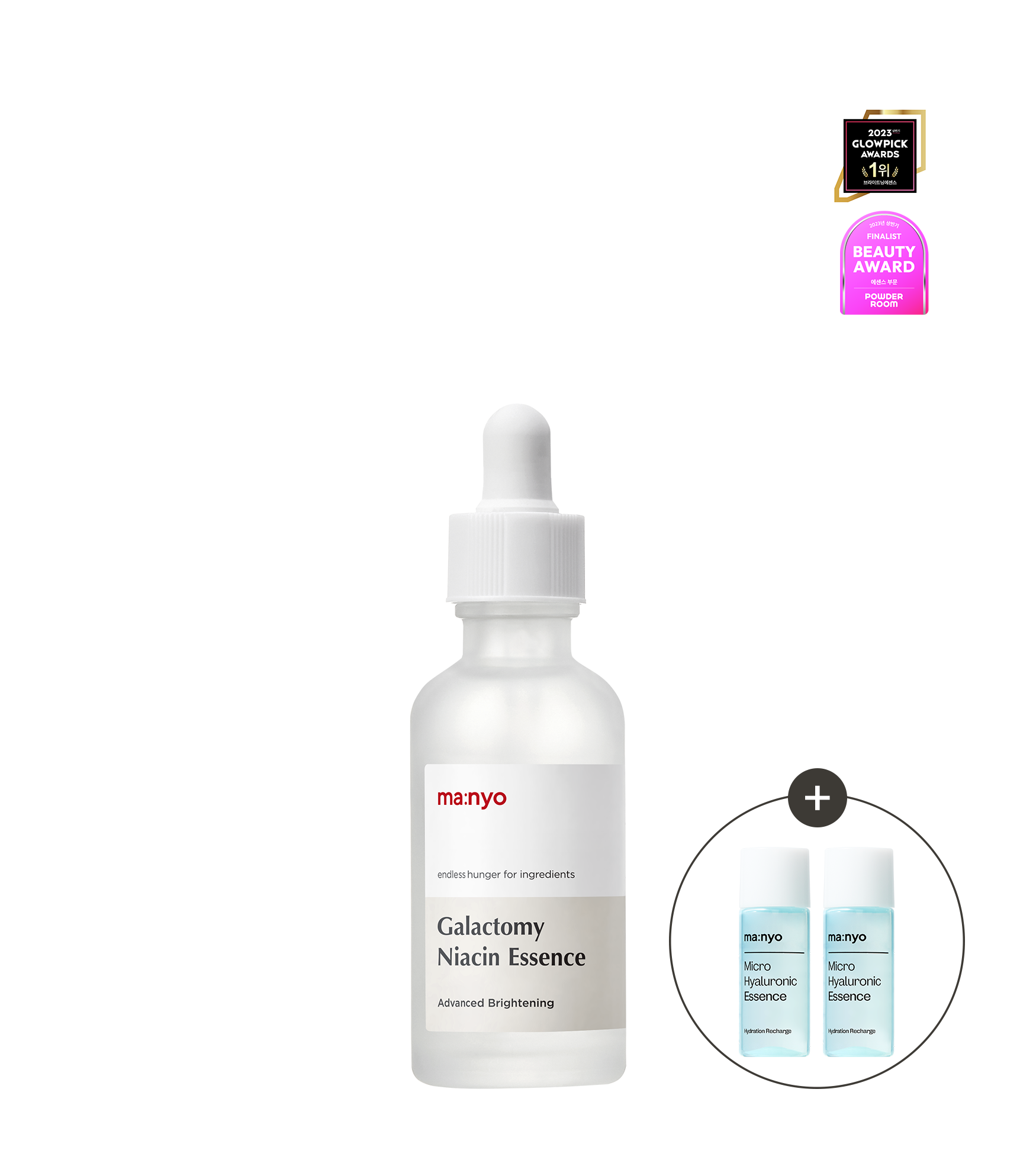 갈락토미 나이아신 에센스 50ml (+증정)