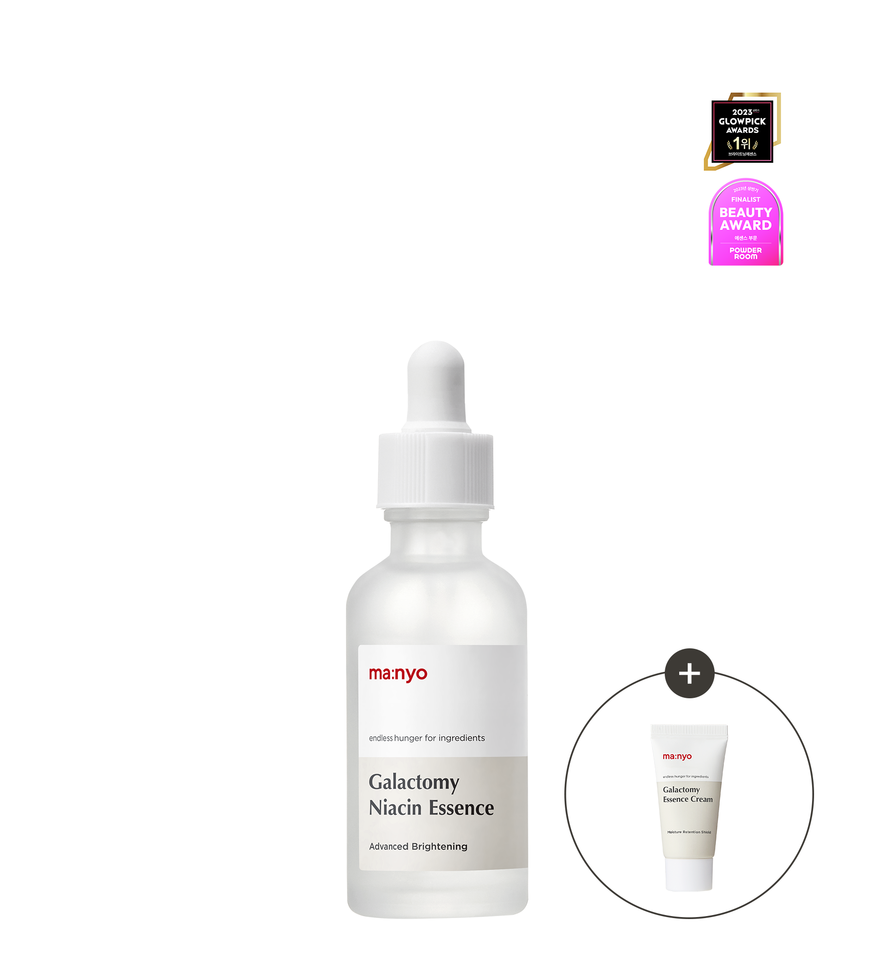 갈락토미 나이아신 에센스 50ml (+증정)