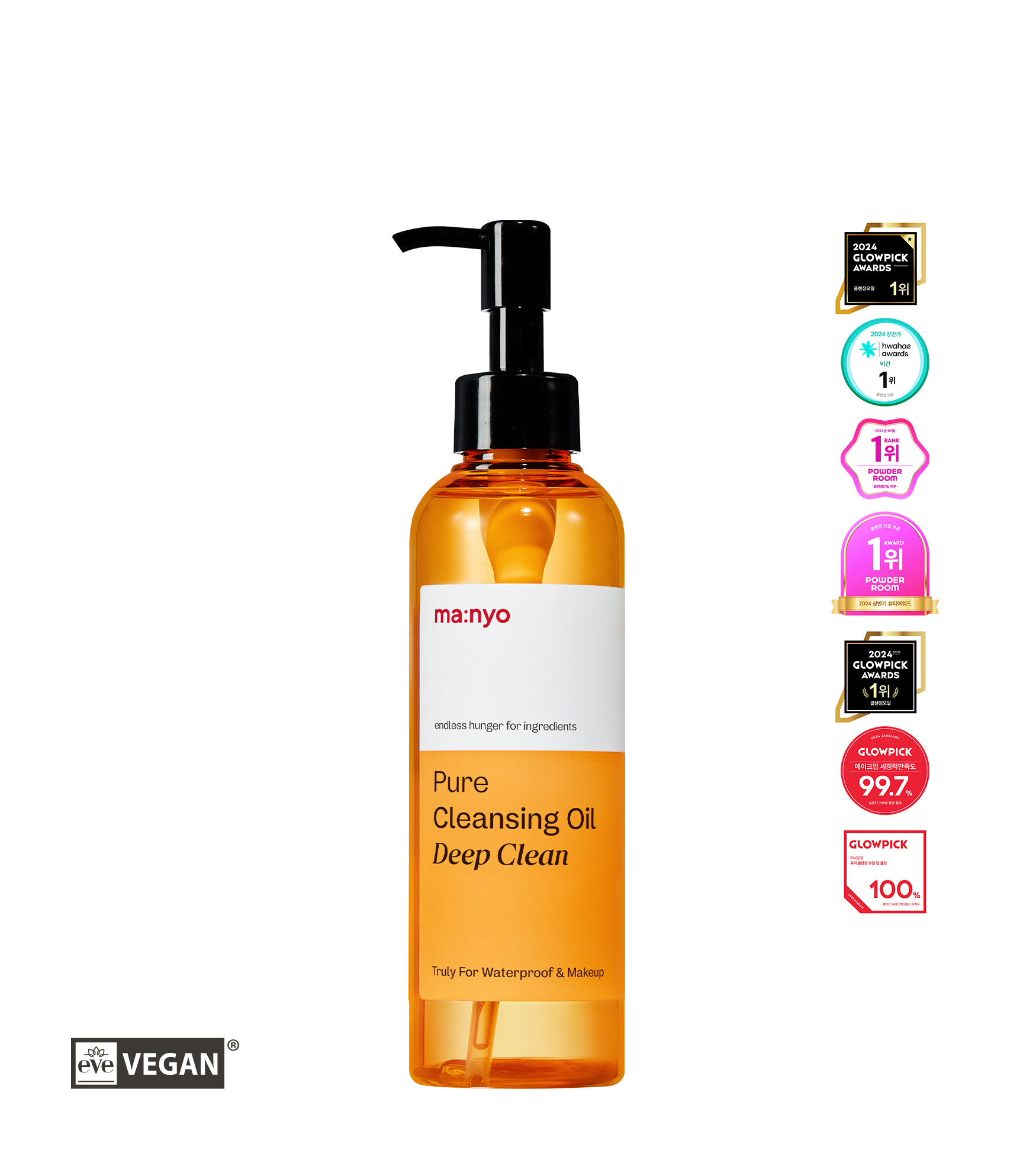 퓨어 클렌징 오일 딥 클린 200ml