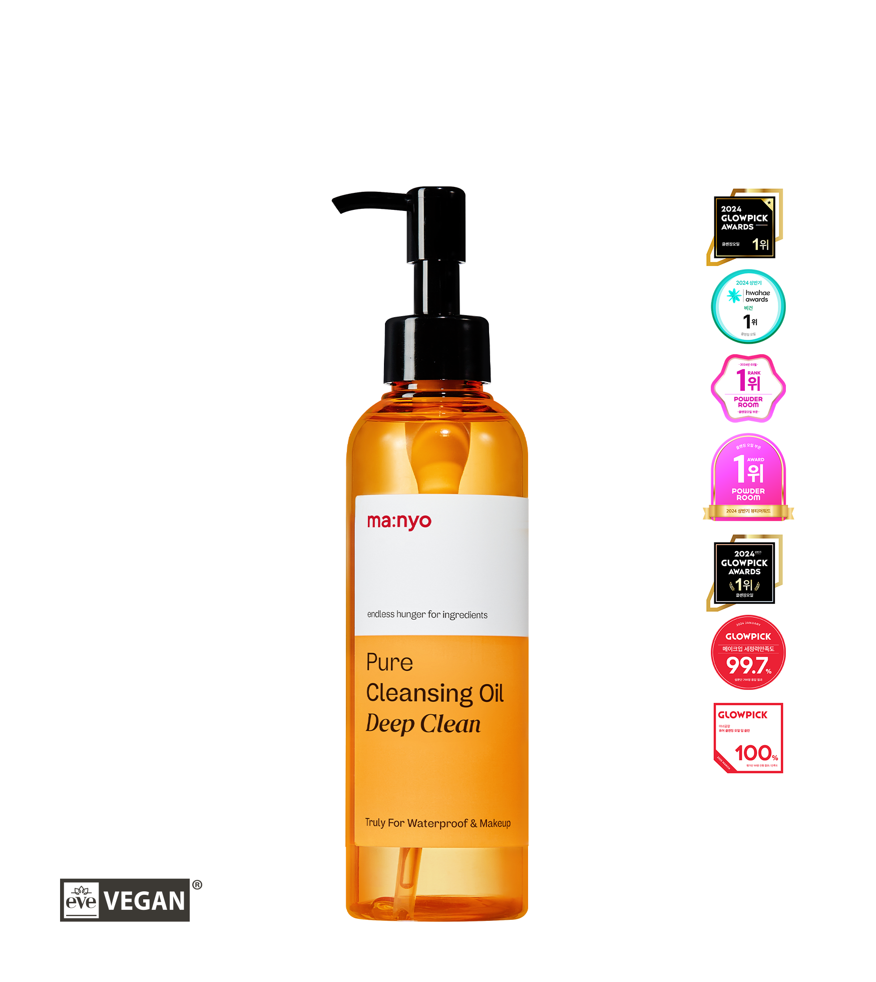 퓨어 클렌징 오일 딥 클린 200ml
