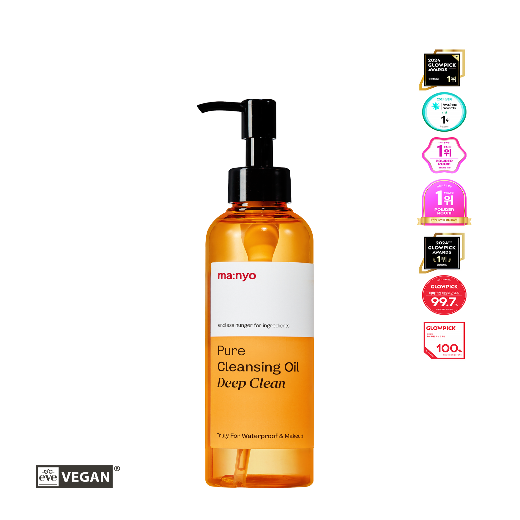 퓨어 클렌징 오일 딥 클린 200ml