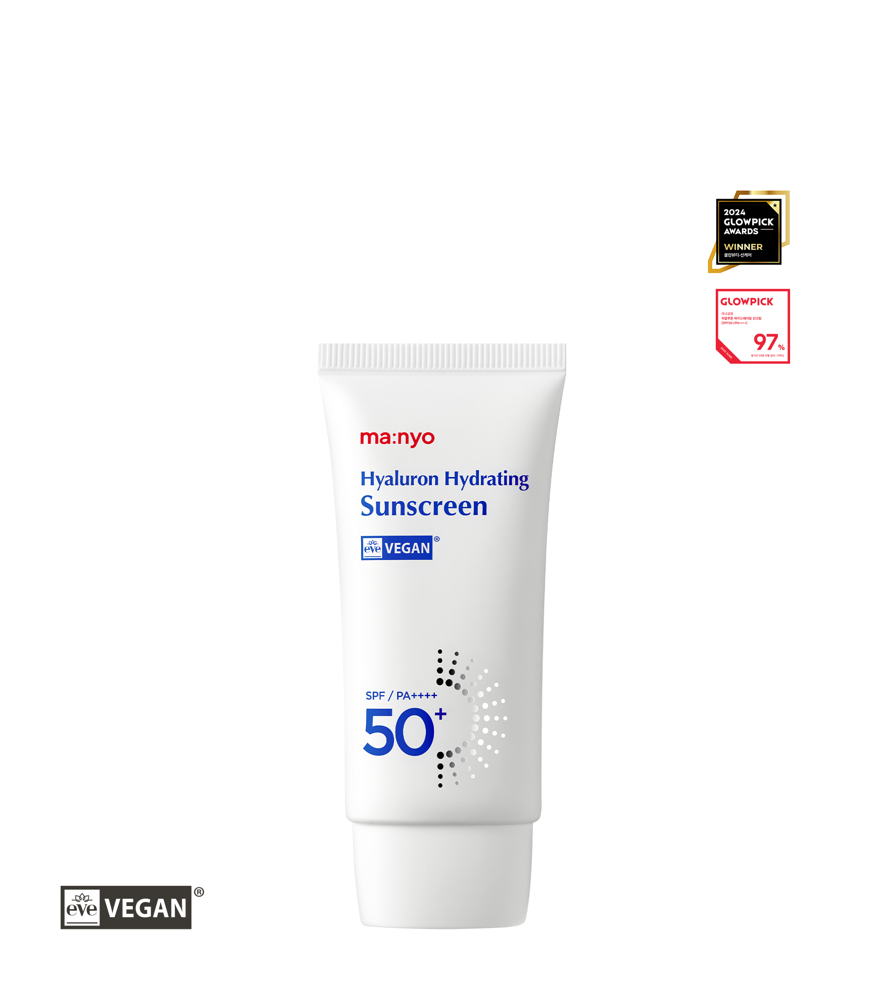 히알루론 하이드레이팅 선크림 50ml