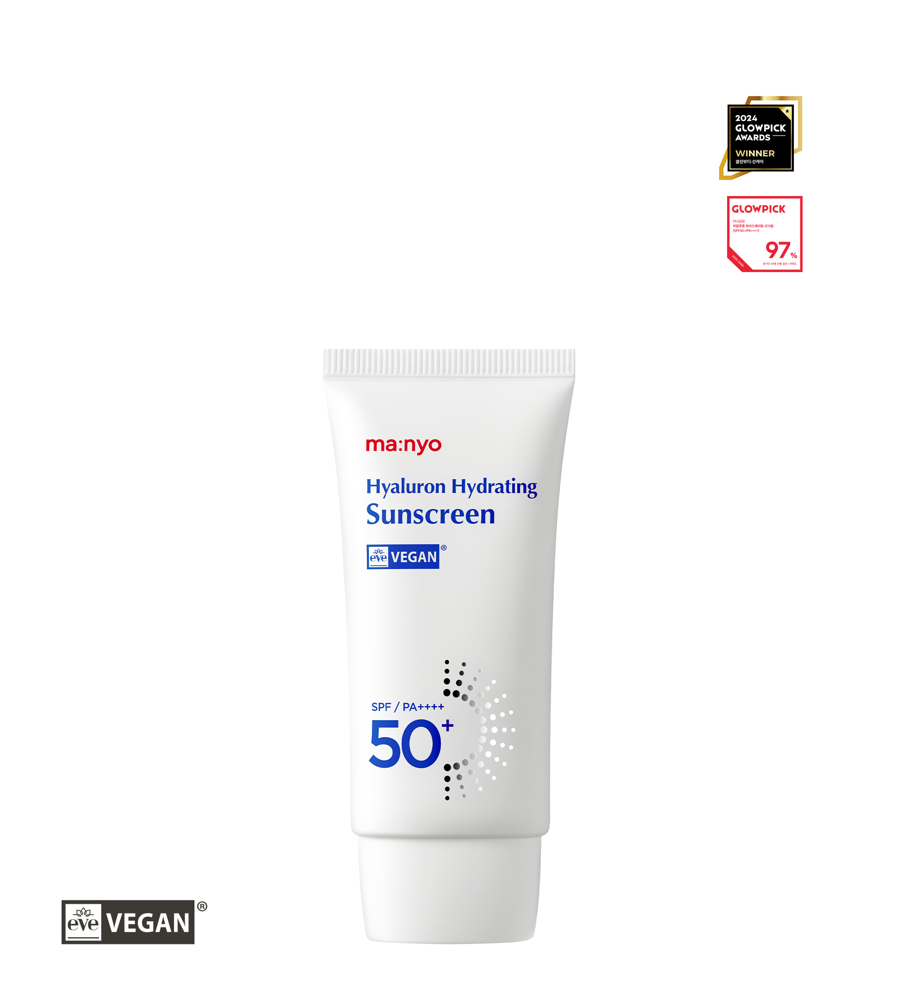 히알루론 하이드레이팅 선크림 50ml