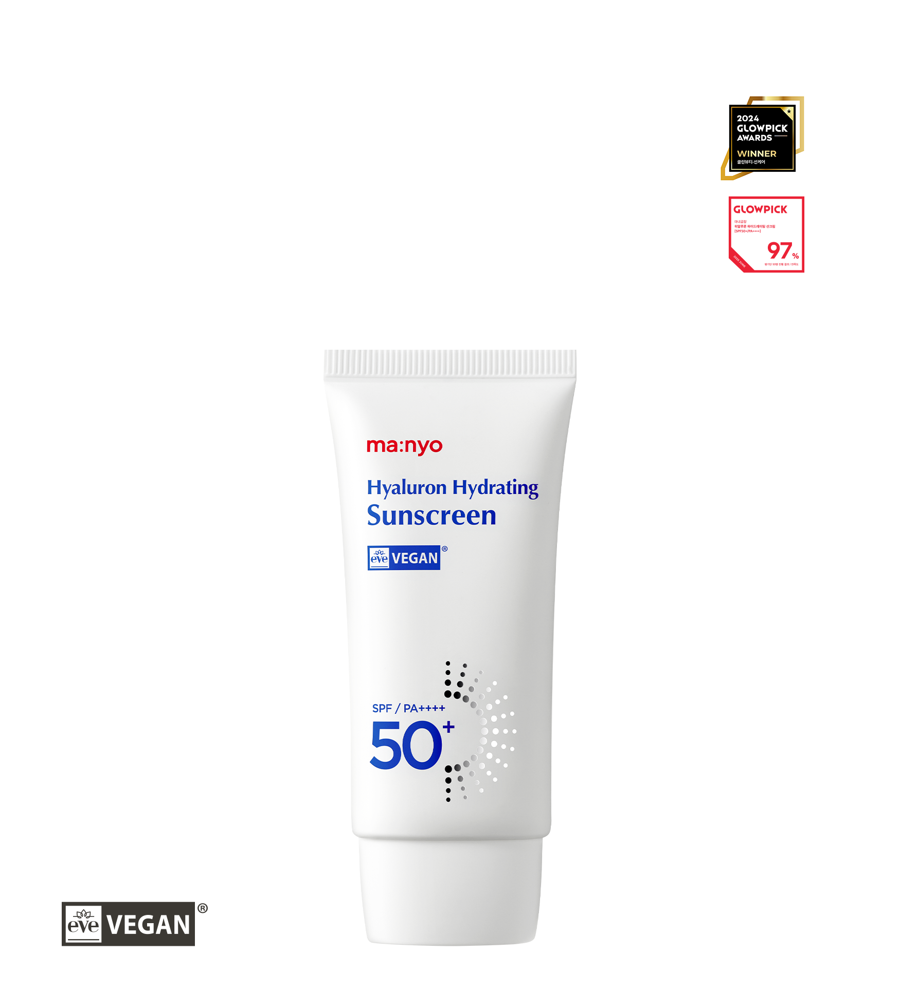 히알루론 하이드레이팅 선크림 50ml