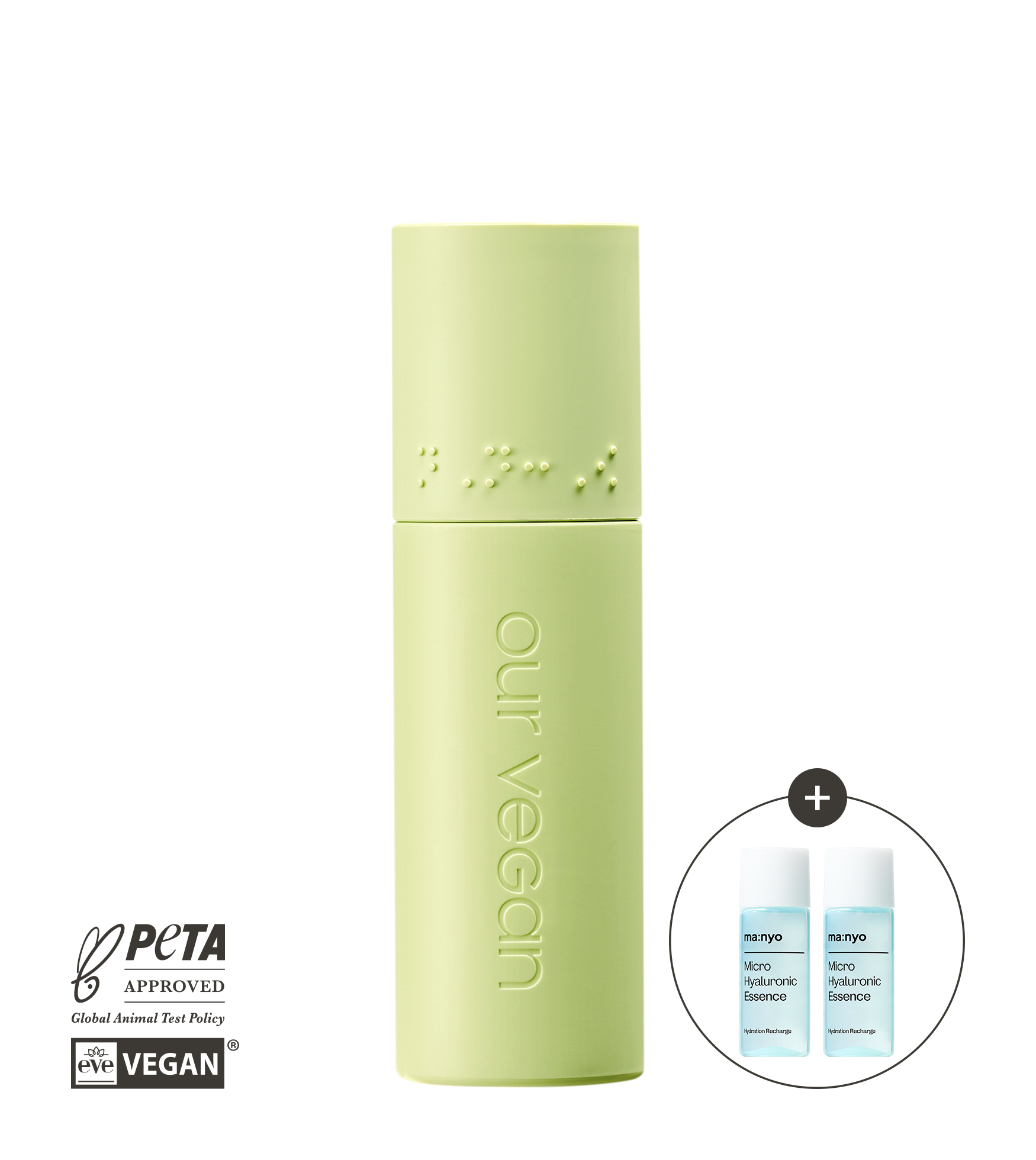 아워 비건 어성초 수분진정 에센스 70ml (+증정)
