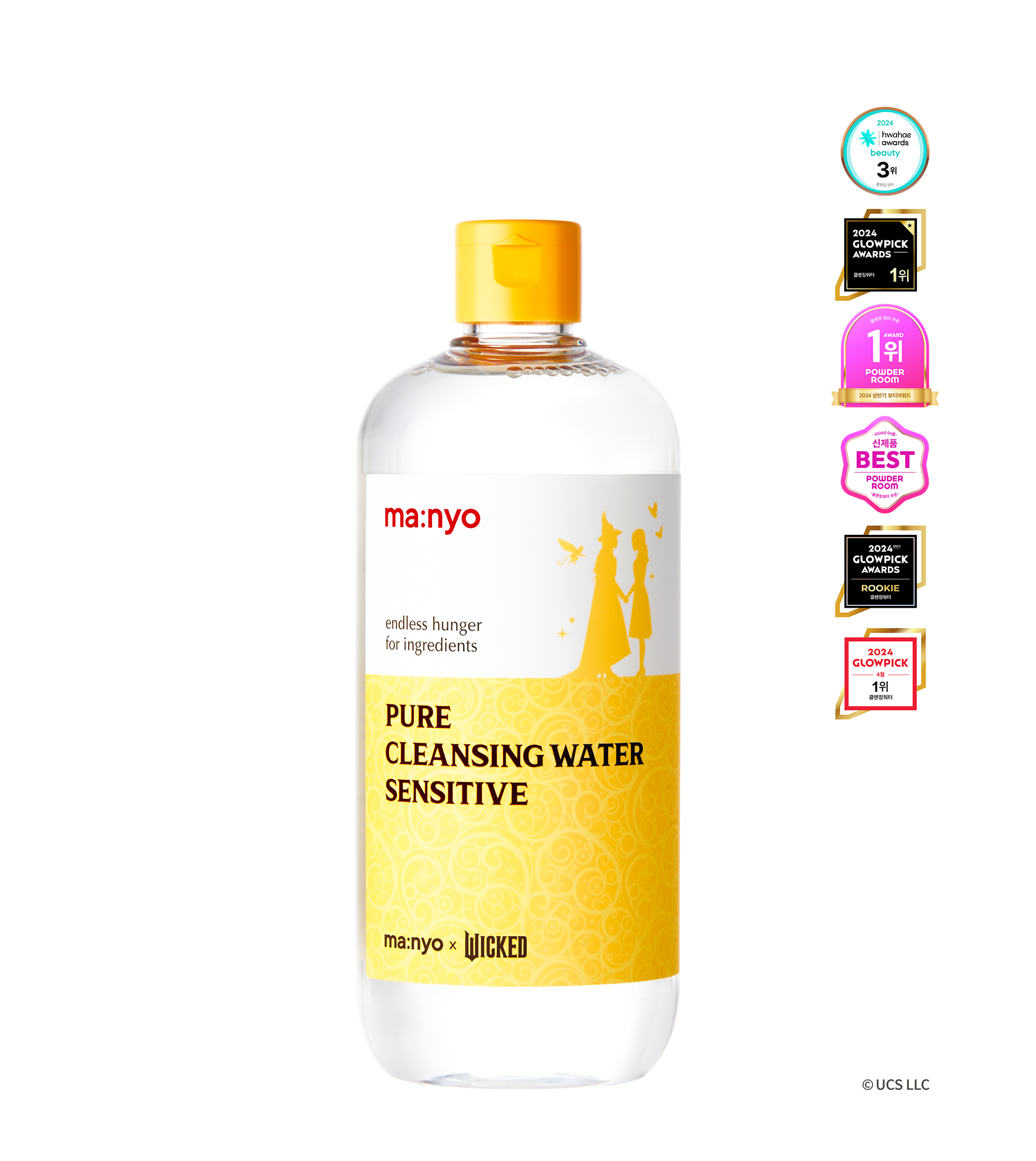 퓨어 클렌징 워터 센서티브 500ml (위키드 에디션)
