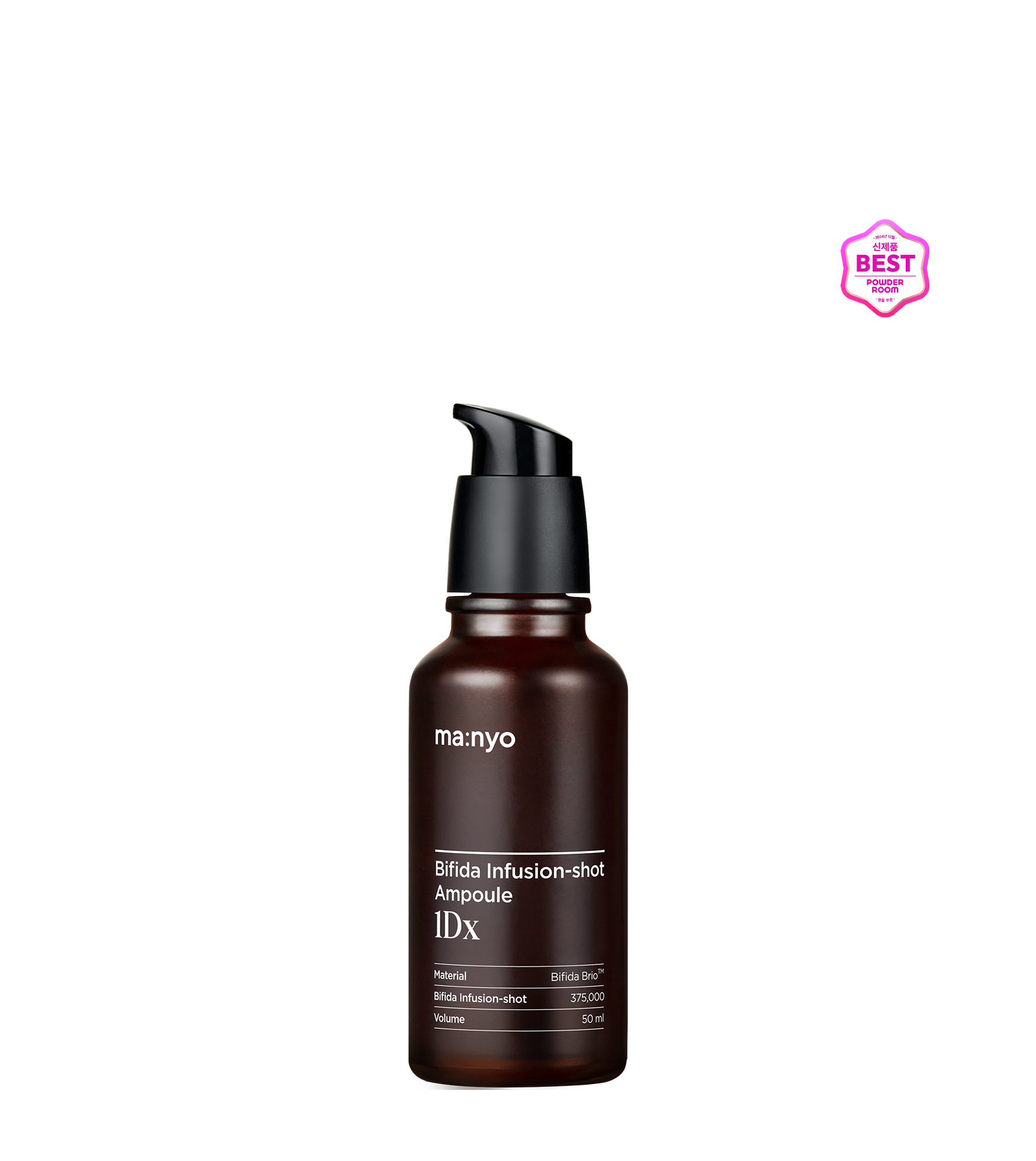비피다 인퓨젼샷 앰플 1DX 50ml