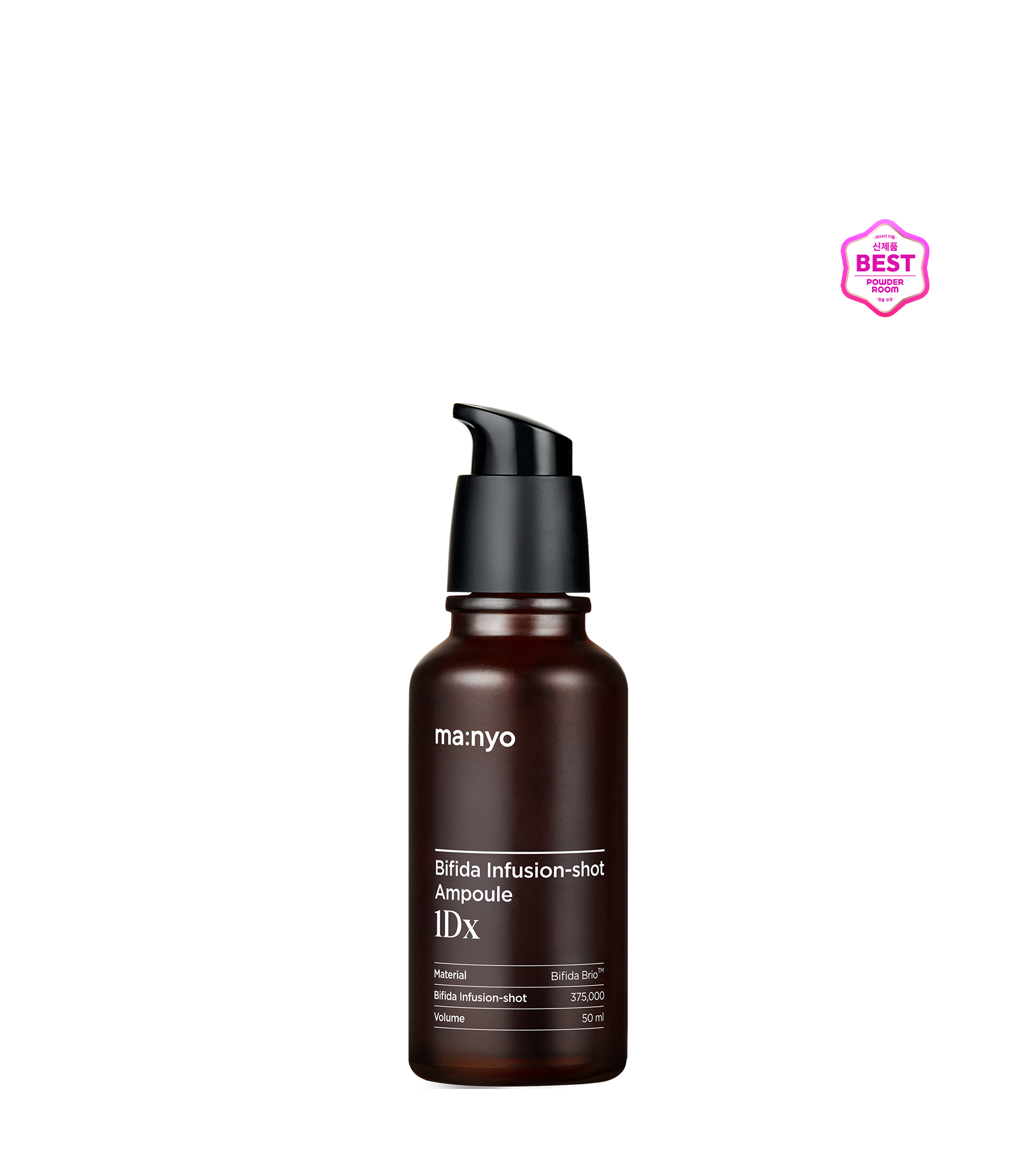 비피다 인퓨젼샷 앰플 1DX 50ml