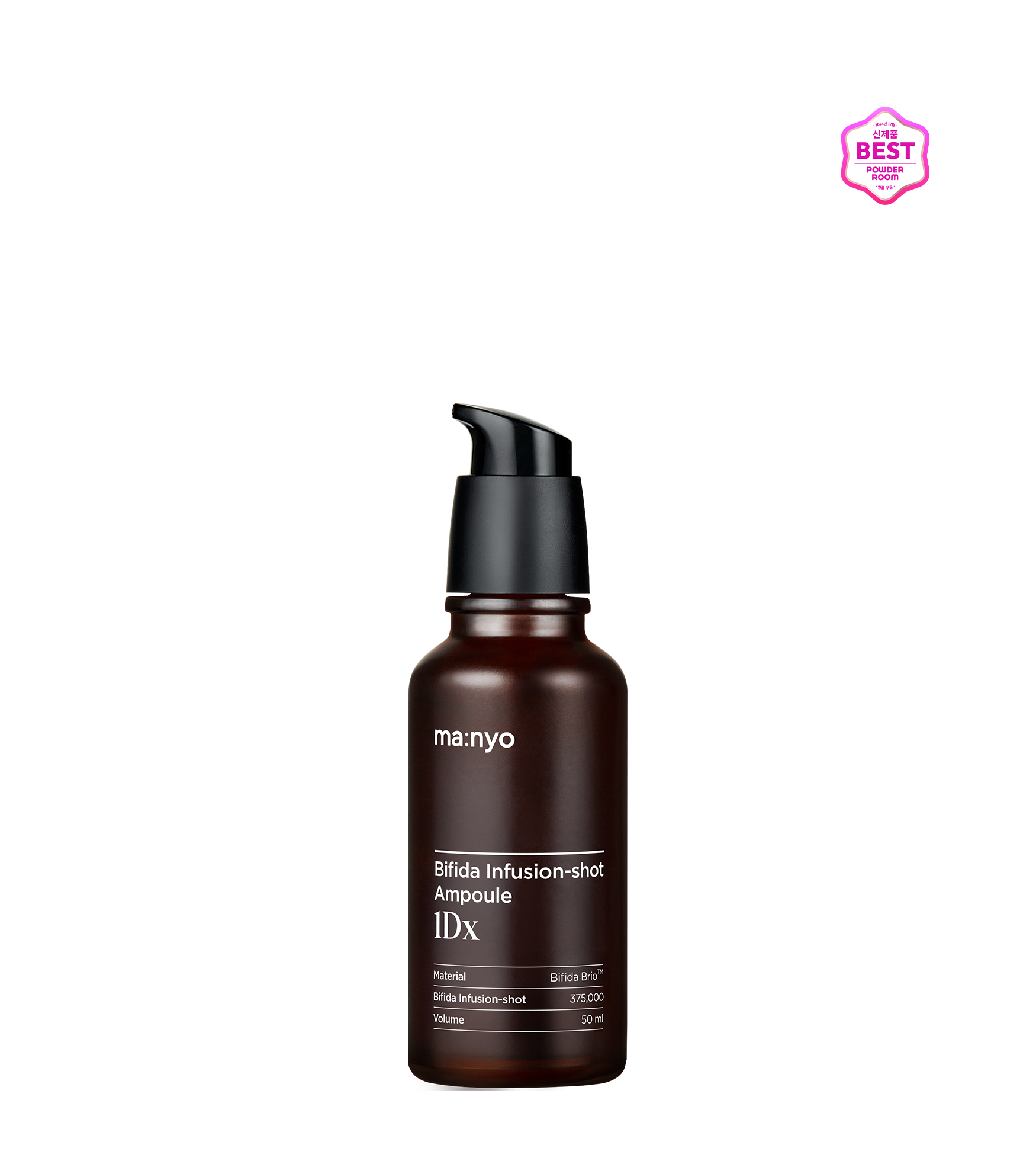 비피다 인퓨젼샷 앰플 1DX 50ml