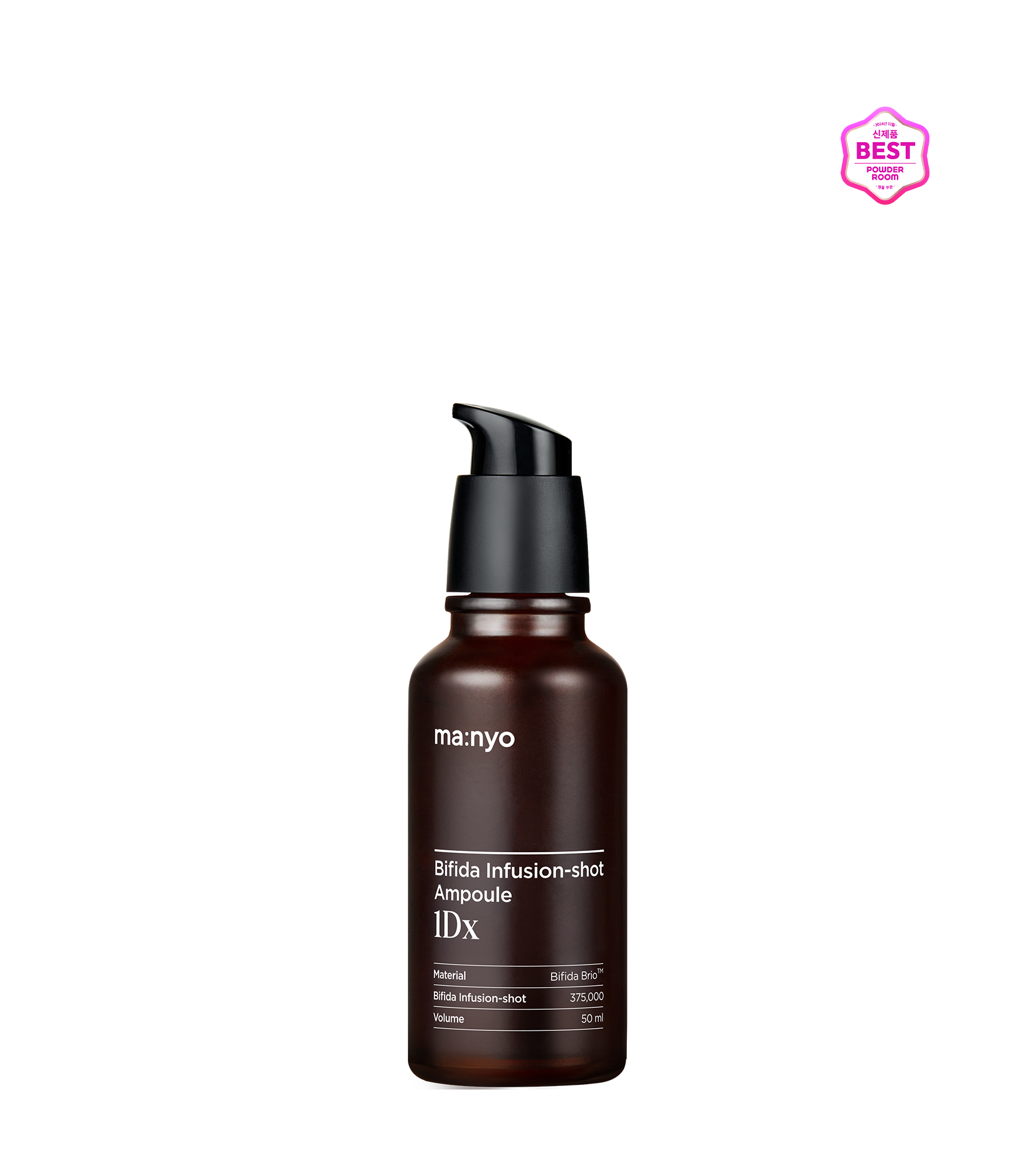 비피다 인퓨젼샷 앰플 1DX 50ml