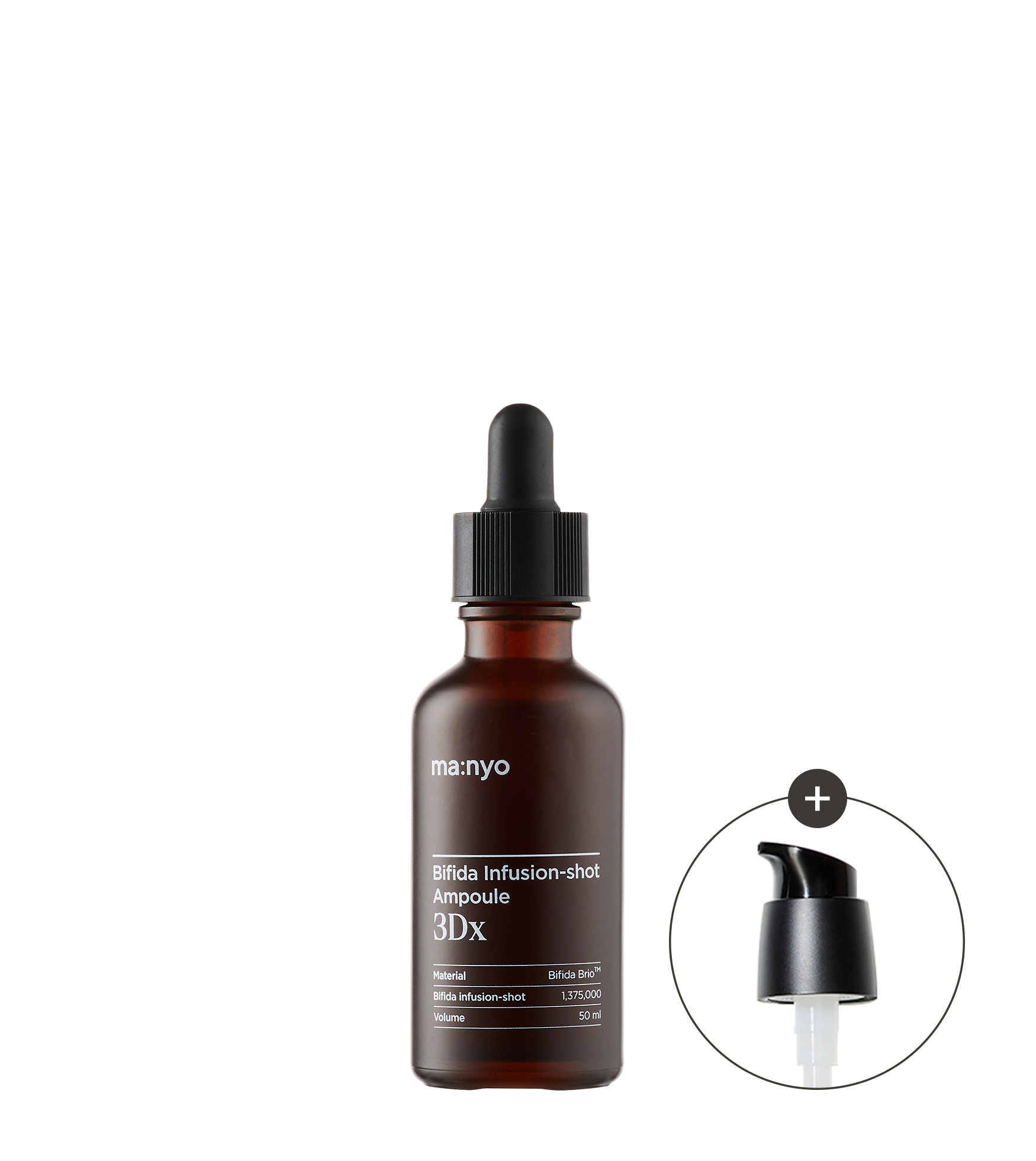 비피다 인퓨젼샷 앰플 3DX 50ml