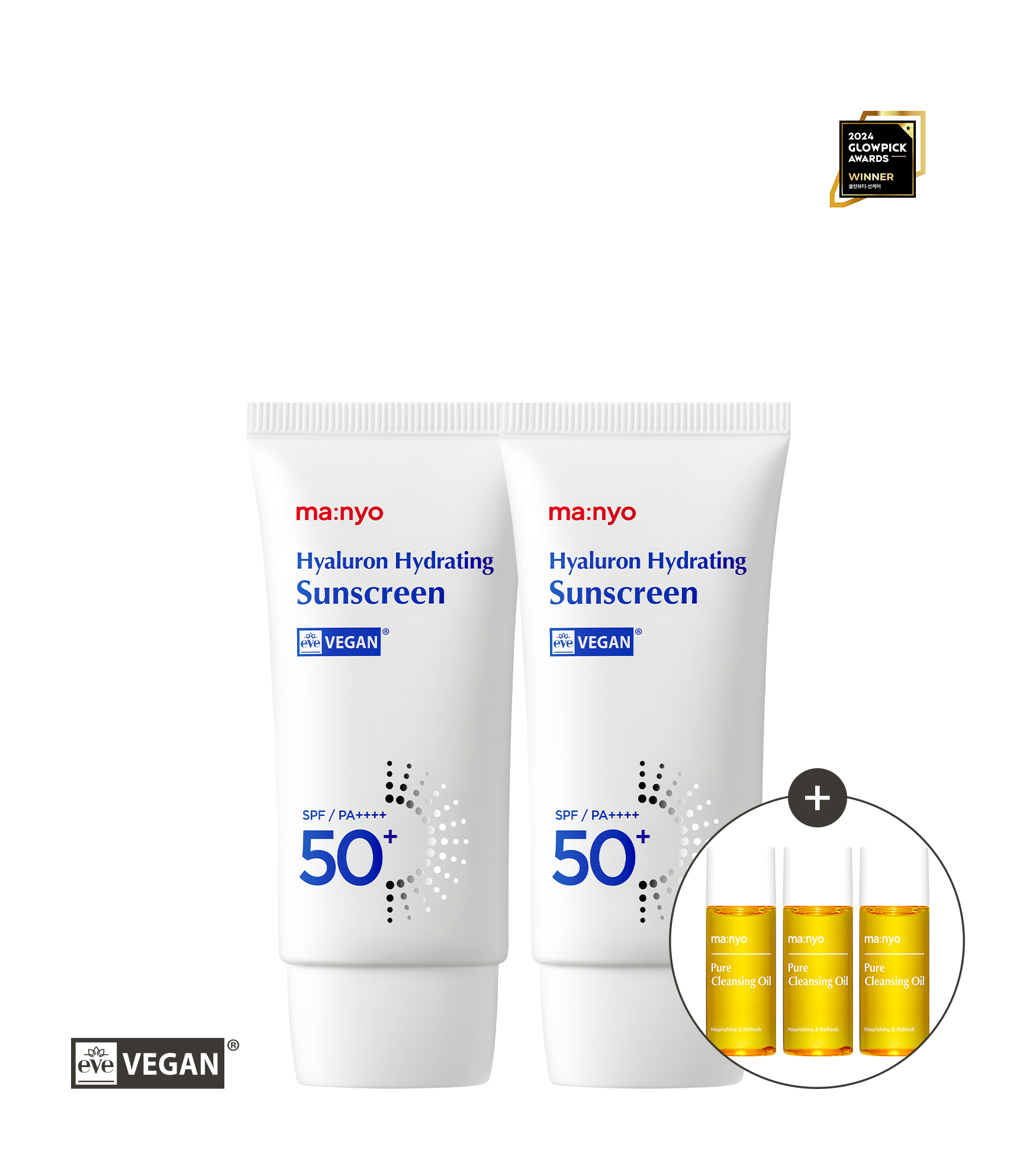 히알루론 하이드레이팅 선크림 50mlX2 더블세트 (+증정)