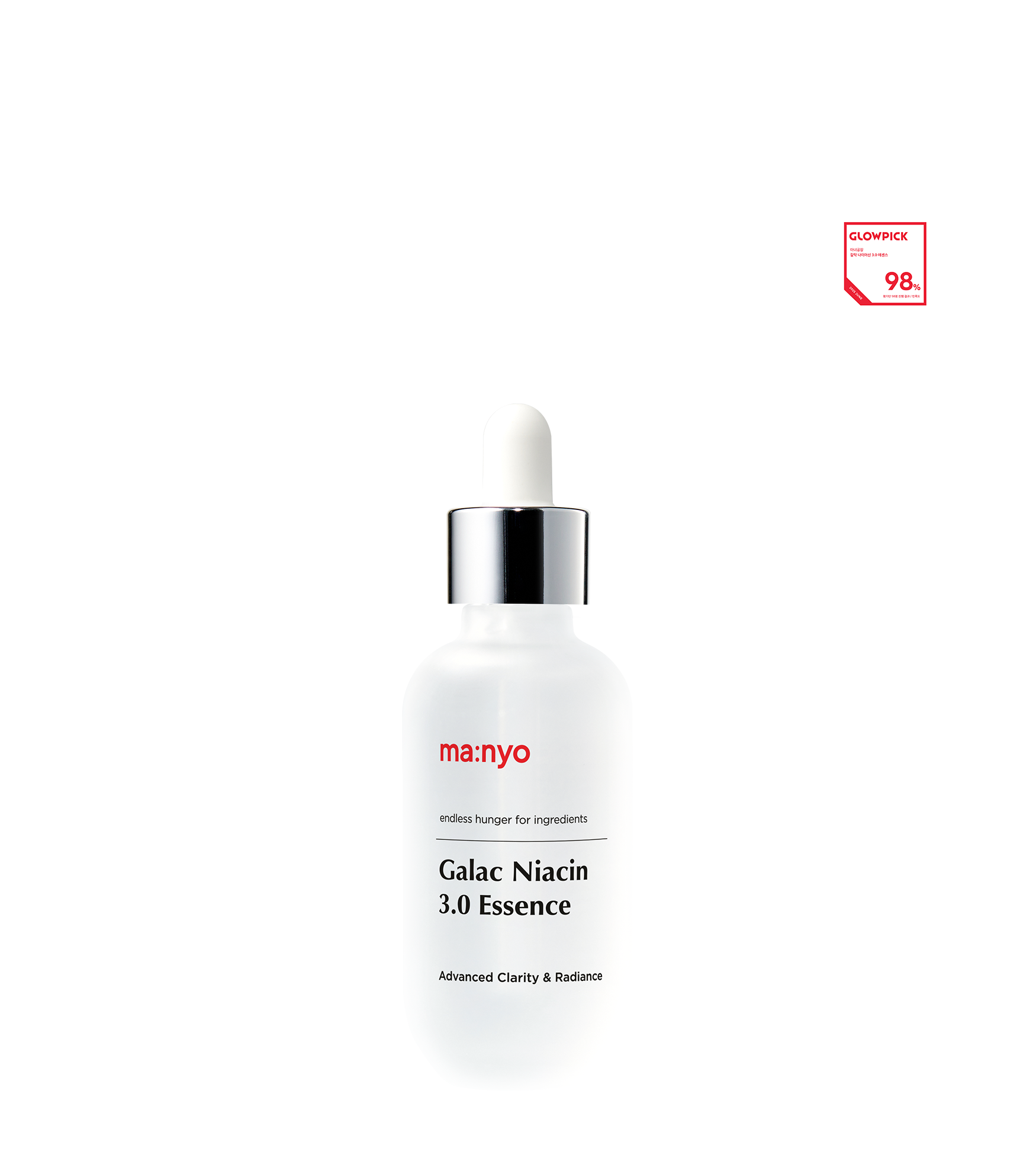 갈락 나이아신 3.0 에센스 60ml