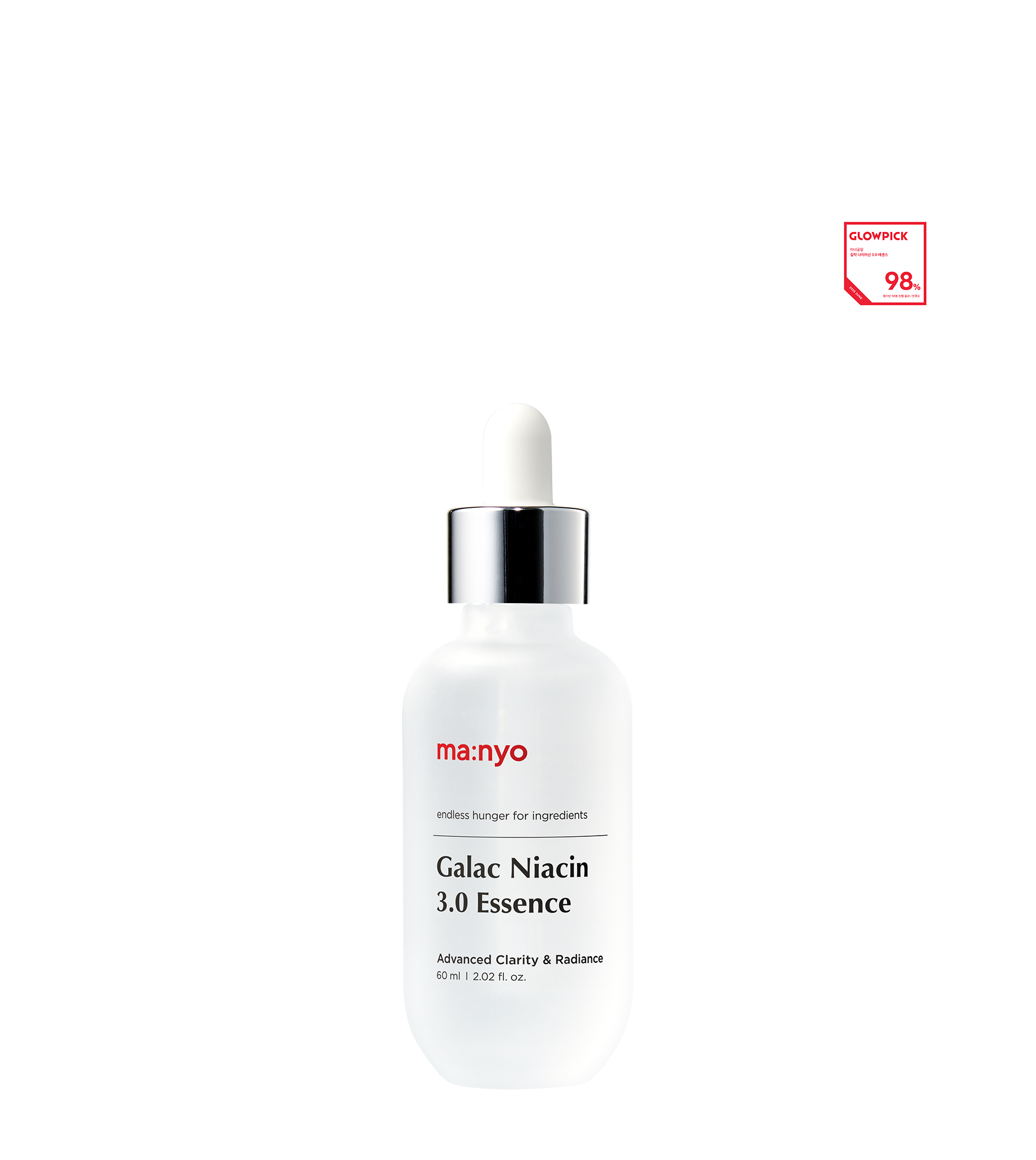 갈락 나이아신 3.0 에센스 60ml