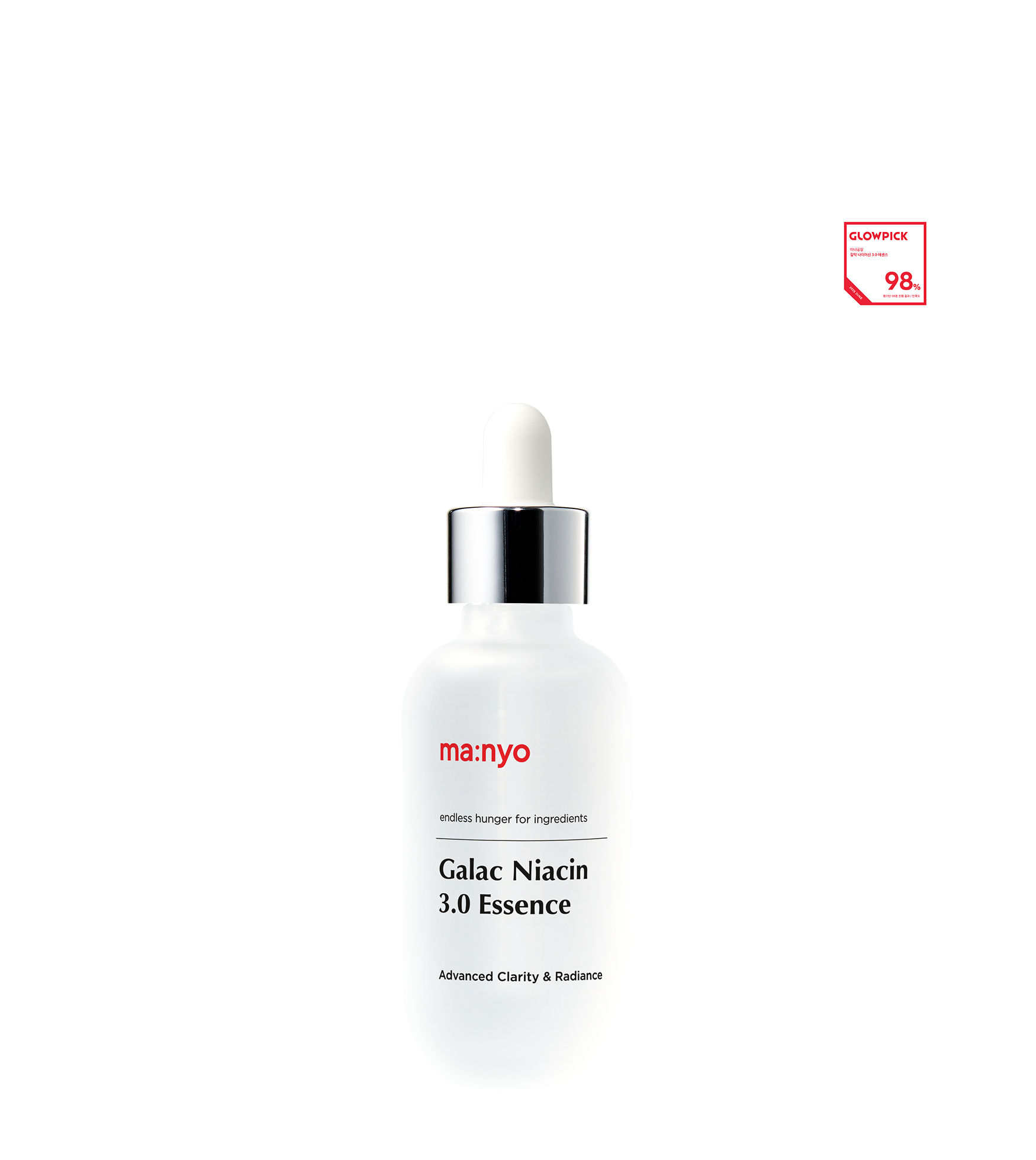갈락 나이아신 3.0 에센스 60ml