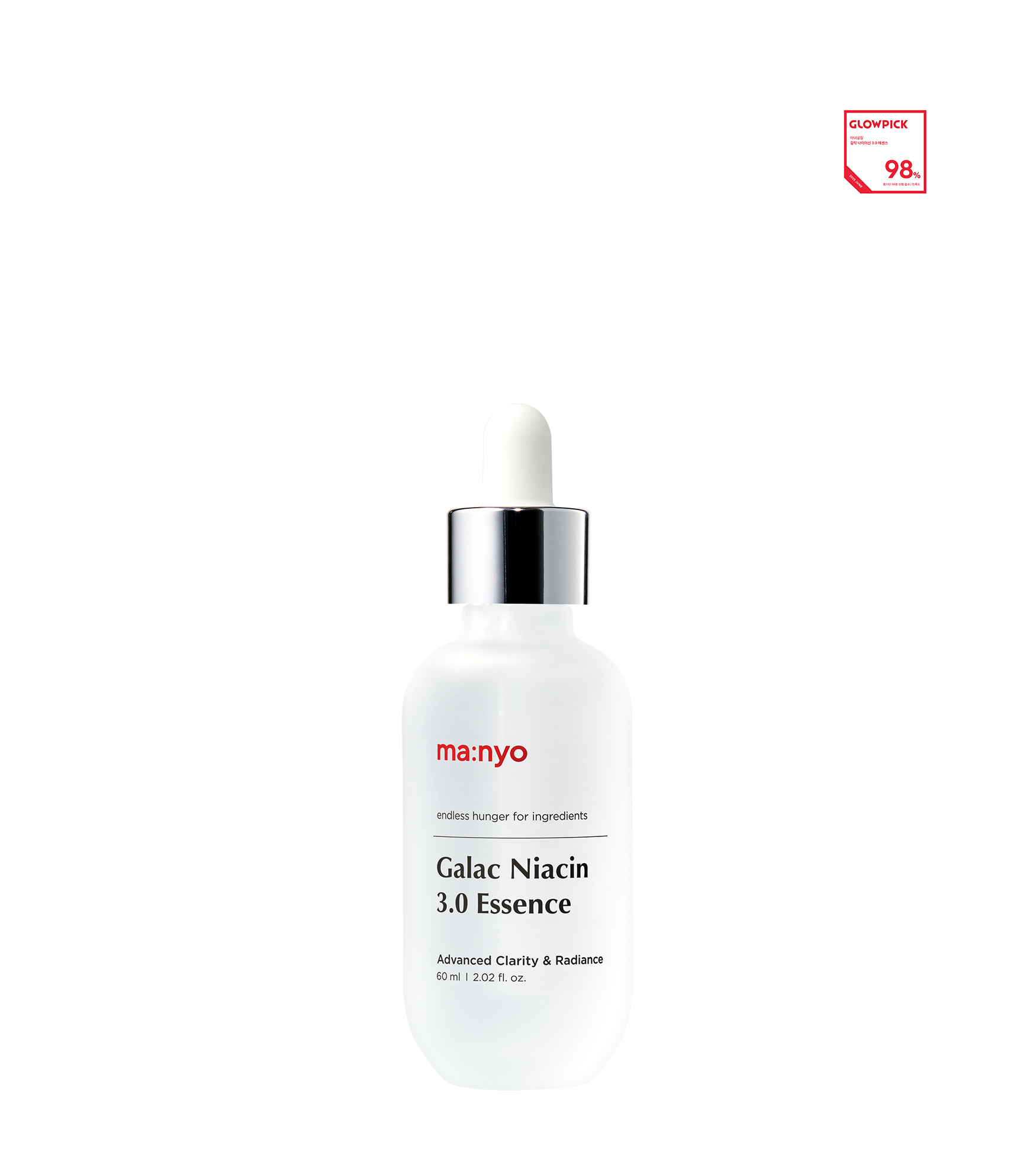 갈락 나이아신 3.0 에센스 60ml