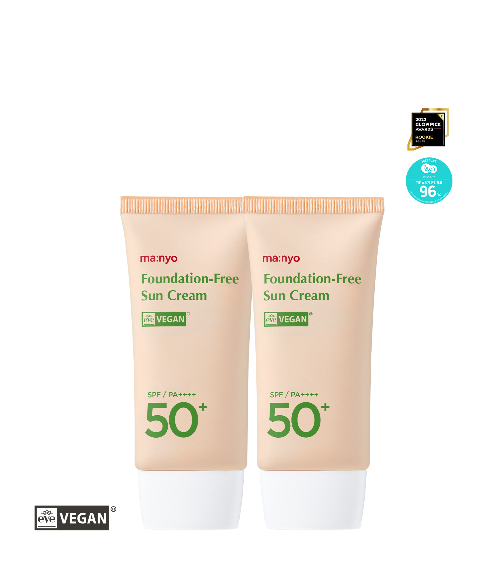 [1+1] 파데프리 선크림 50ml